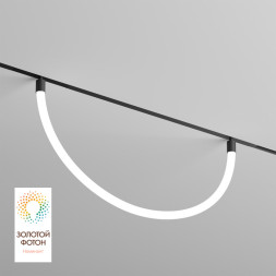 Светодиодный трековый светильник Denkirs SMART RAY DK8060-BK