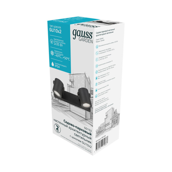 Уличный настенный светильник Gauss GD153 Sonata