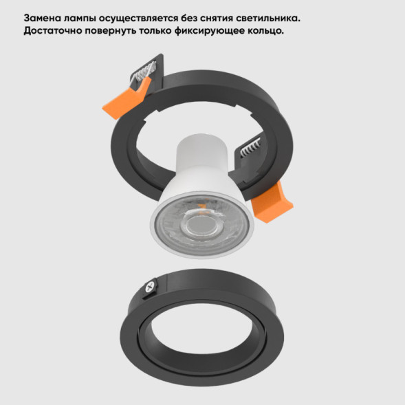 Встраиваемый точечный светильник Crystal Lux CLT 001 CLT 001C1 BL V2