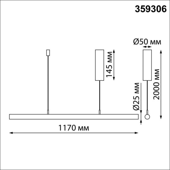 Подвесной светильник Novotech Fermo 359306