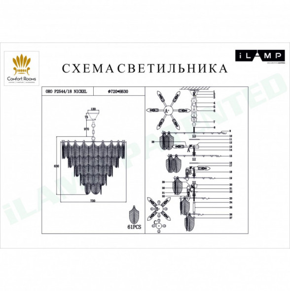 Каскадная люстра iLamp Oro P2544-18 NIC