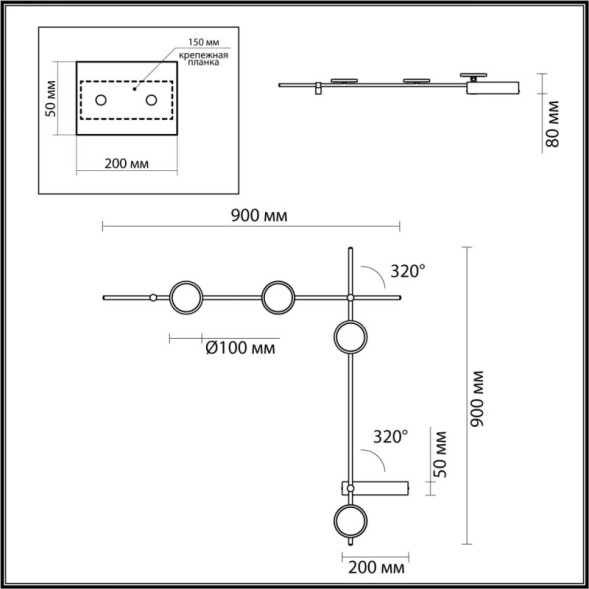 Бра Odeon Light Flavio 6632/15WL