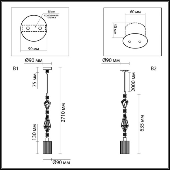 Подвесной светильник Odeon Light 5414/1E Terra
