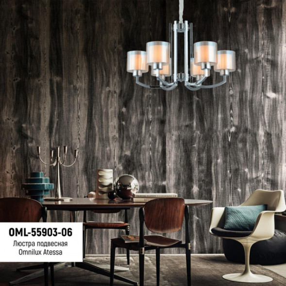 Подвесная люстра Omnilux Omnilux 559 OML-55903-06