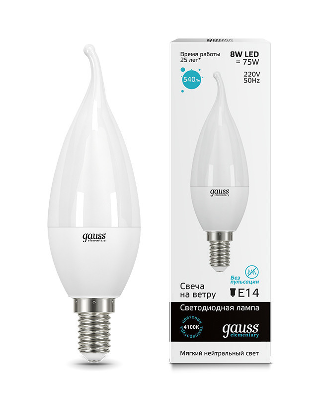 Светодиодная лампа Gauss Свеча 34128 8W 220V 540lm E14 белый (дневной)
