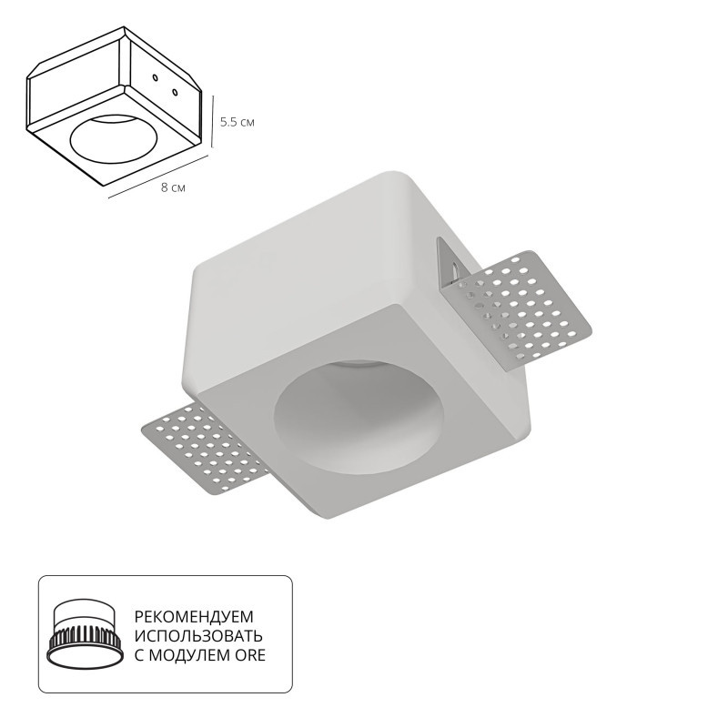 Точечный встраиваемый светильник A9286PL-1WH ARTE Lamp INVISIBLE