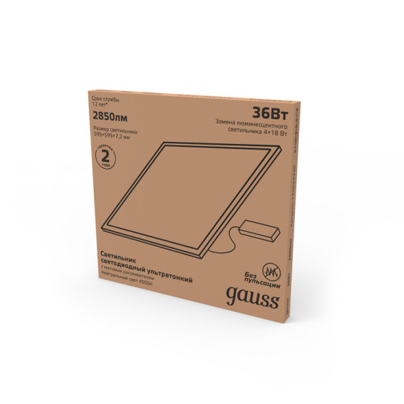 Офисный светильник Gauss 14502 145024336