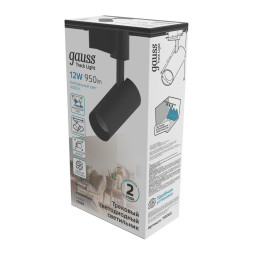 Светодиодный трековый светильник Gauss Gauss track black TR065