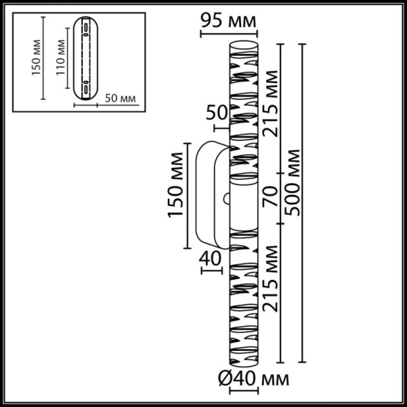 Бра 7145/10WL Odeon Light PILAR