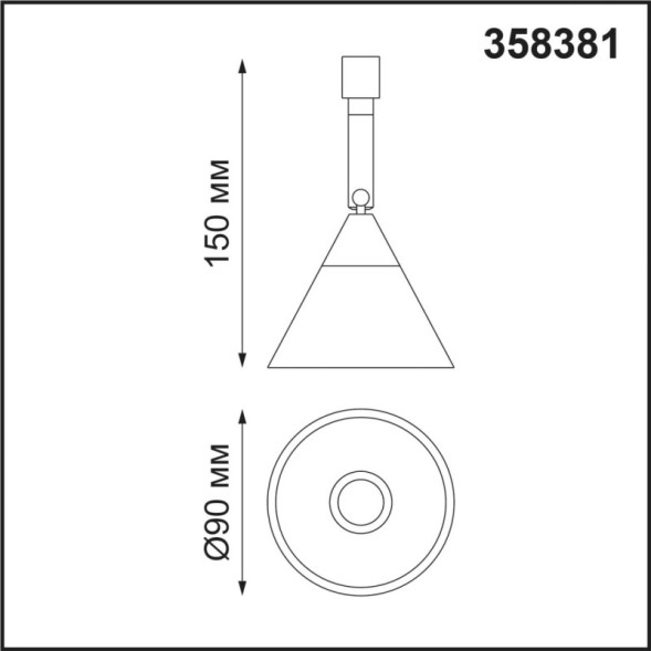 Спот Novotech COMPO 358381