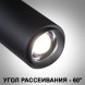 Светодиодный трековый светильник Novotech FLUM 359207