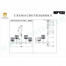 Подвесная люстра iLamp STATEN ISLAND P9514-10+5 NIC