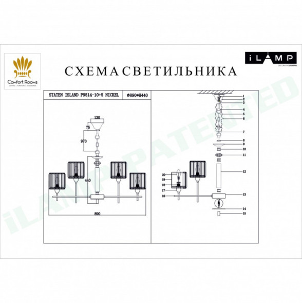 Подвесная люстра iLamp STATEN ISLAND P9514-10+5 NIC