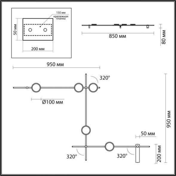 Бра Odeon Light Flavio 6632/18WL