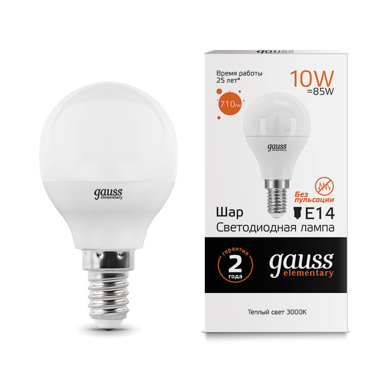 Светодиодная лампа Gauss Шарик 53110 10W 220V 710lm E14 белый (теплый)