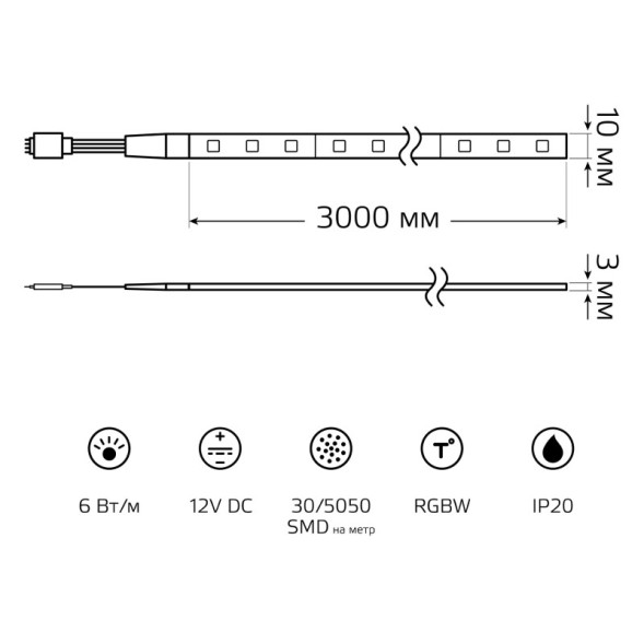Лента Gauss Basic LED 5050/60 BT010 18W 12V 390lm RGB+белый IP20