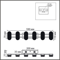 Бра 8342/15WL LUMION ovela