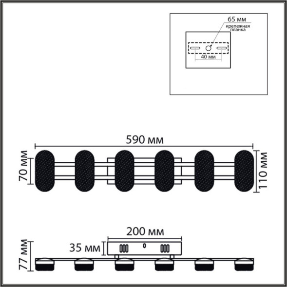 Бра 8342/15WL LUMION ovela