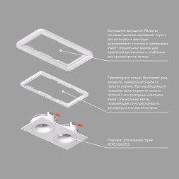 База встраиваемая Denkirs SCB DK2122-SCB