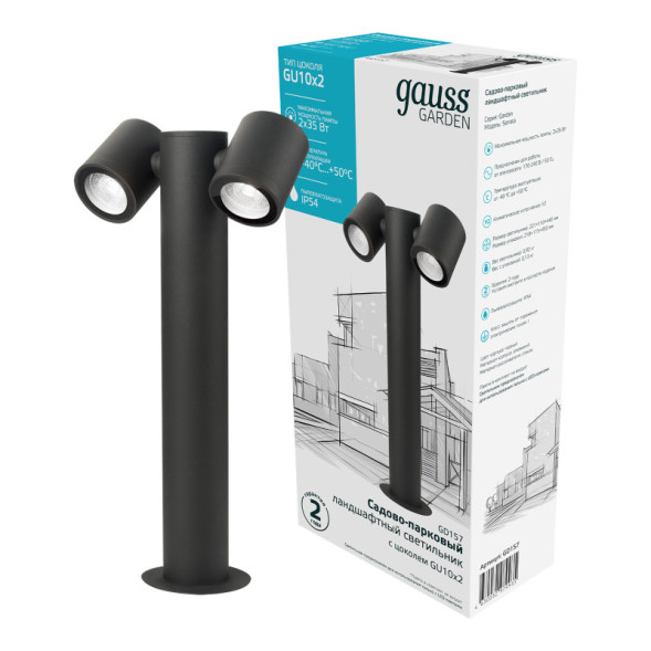 Садово-парковый светильник Gauss GD157 Sonata