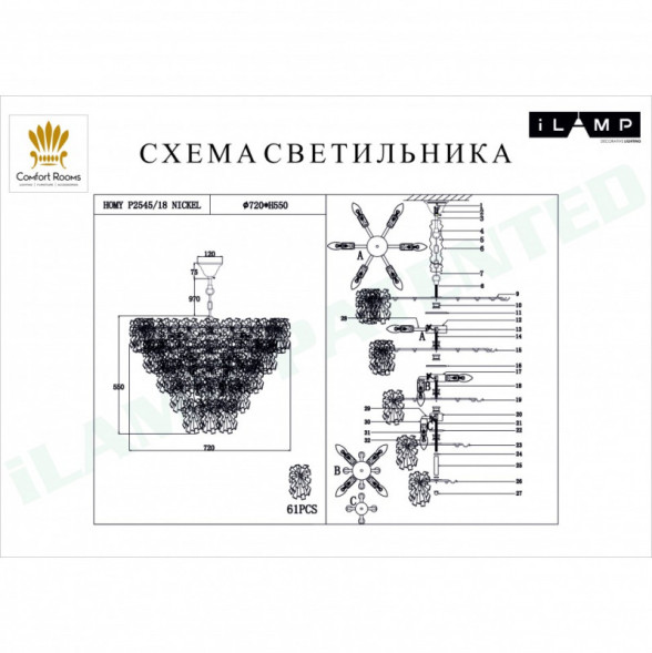 Каскадная люстра iLamp HOMY P2545-18 NIC