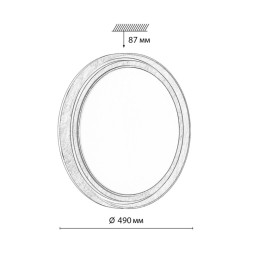 Потолочный светильник Sonex RUX WOOD 7640/EL