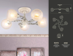 Люстра на штанге Ambrella Light Traditional TR3062