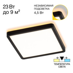 Потолочный светильник Citilux CL748K201 Norma