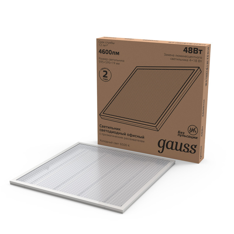 Офисный светильник Gauss 84212 842123345