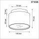 Точечный накладной светильник 371038 Novotech LIRIO