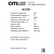 Люстра на штанге Citilux ALTON CL421273