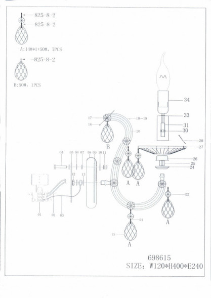 Бра Lightstar Champa blu 698615