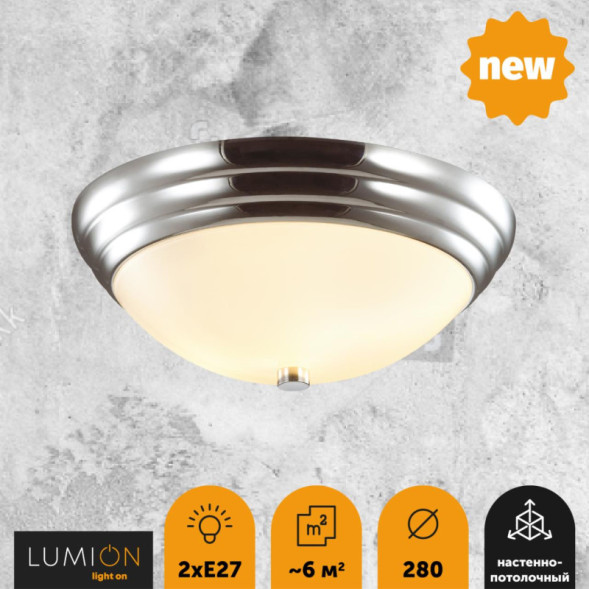 Потолочный светильник LUMION Kayla 5261/2C