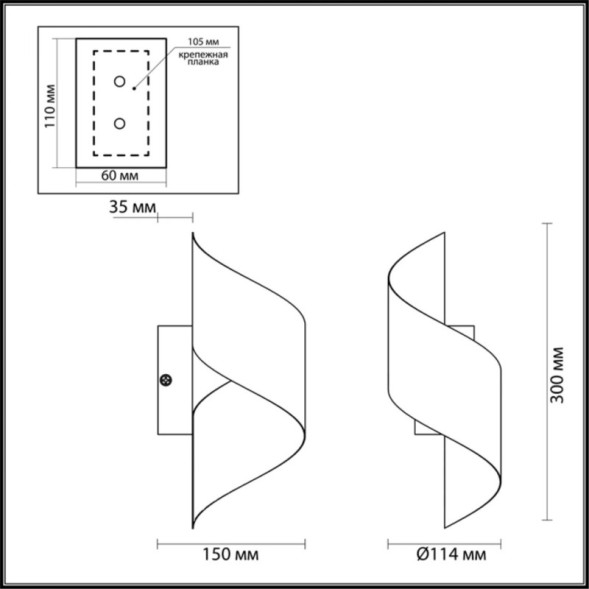 Бра Odeon Light Boccolo 3800/5WL