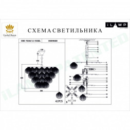 Каскадная люстра iLamp Soho P2546-12 NIC