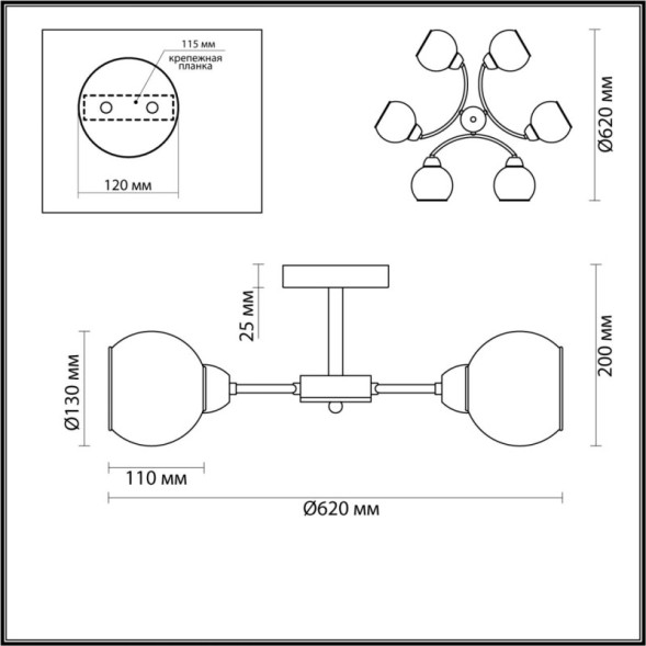 Люстра на штанге LUMION KODI 5647/6C