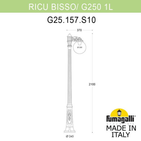 Садово-парковый светильник Fumagalli G25.157.S10.AZF1R