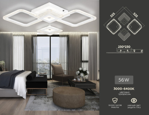 Потолочный светильник Ambrella Light ACRYLICA FA4281