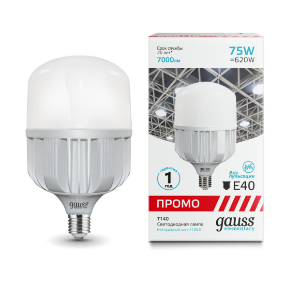 Светодиодная лампа Gauss 60428 75W 220V 7000lm E40 белый (дневной)
