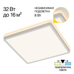 Потолочный светильник Citilux CL748K300 Norma