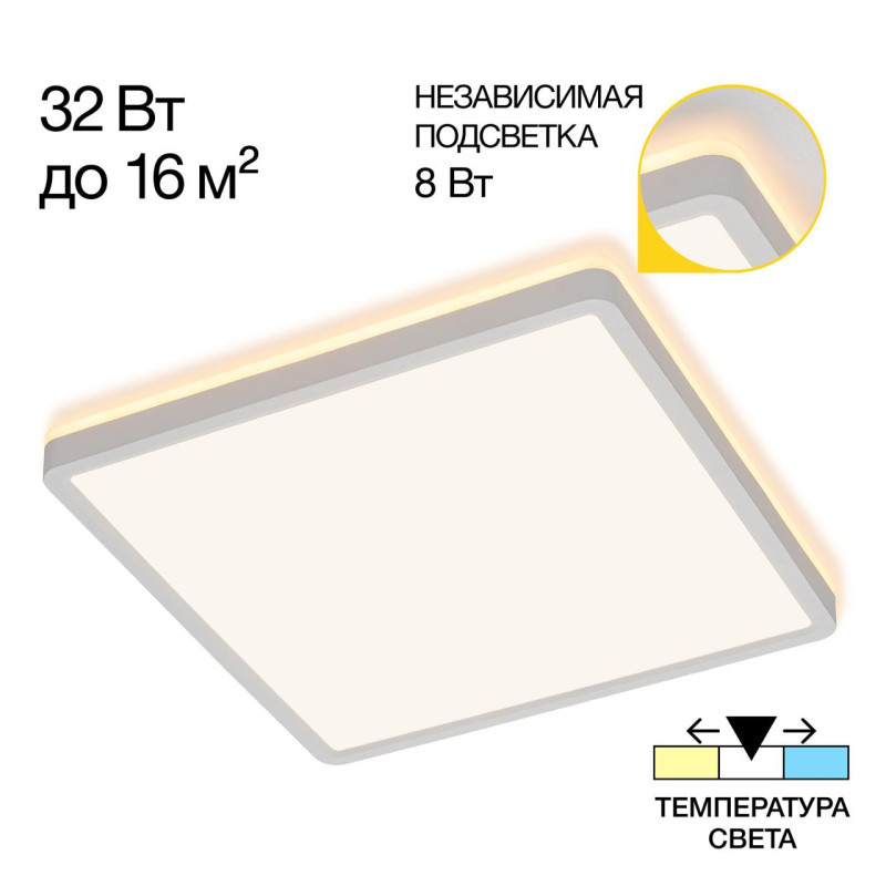 Потолочный светильник Citilux CL748K300 Norma