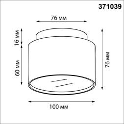 Точечный накладной светильник 371039 Novotech LIRIO