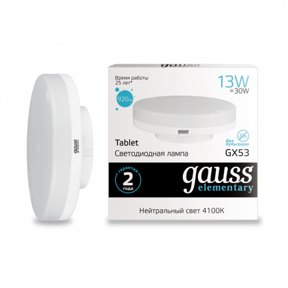 Светодиодная лампа Gauss 83823 13W 220V 920lm GX53 белый (дневной)