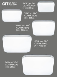 Потолочный светильник Citilux Симпла CL714K680G