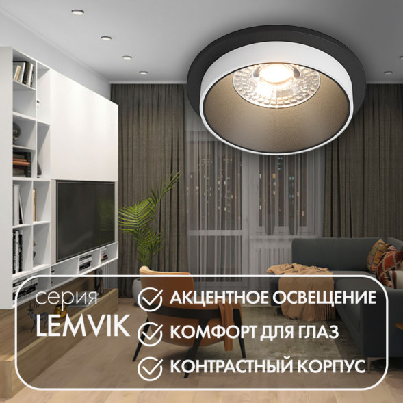 Встраиваемый точечный светильник Denkirs Lemvik DK2400-BK