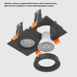 Встраиваемый точечный светильник Crystal Lux CLT 002 CLT 002C2 BL V2