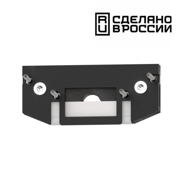Заглушка для трекового шинопровода Novotech Flum Track Black в натяжной потолок 135182