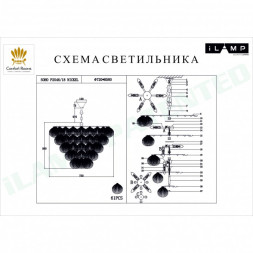 Каскадная люстра iLamp Soho P2546-18 NIC