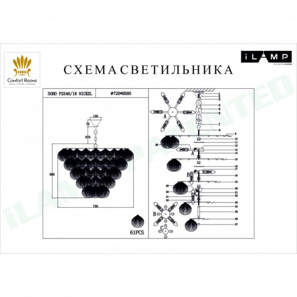 Каскадная люстра iLamp Soho P2546-18 NIC