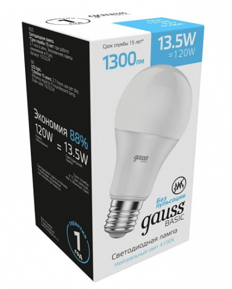 Светодиодная лампа Gauss 1023224 13.5W 220V 1300lm E27 белый (дневной)